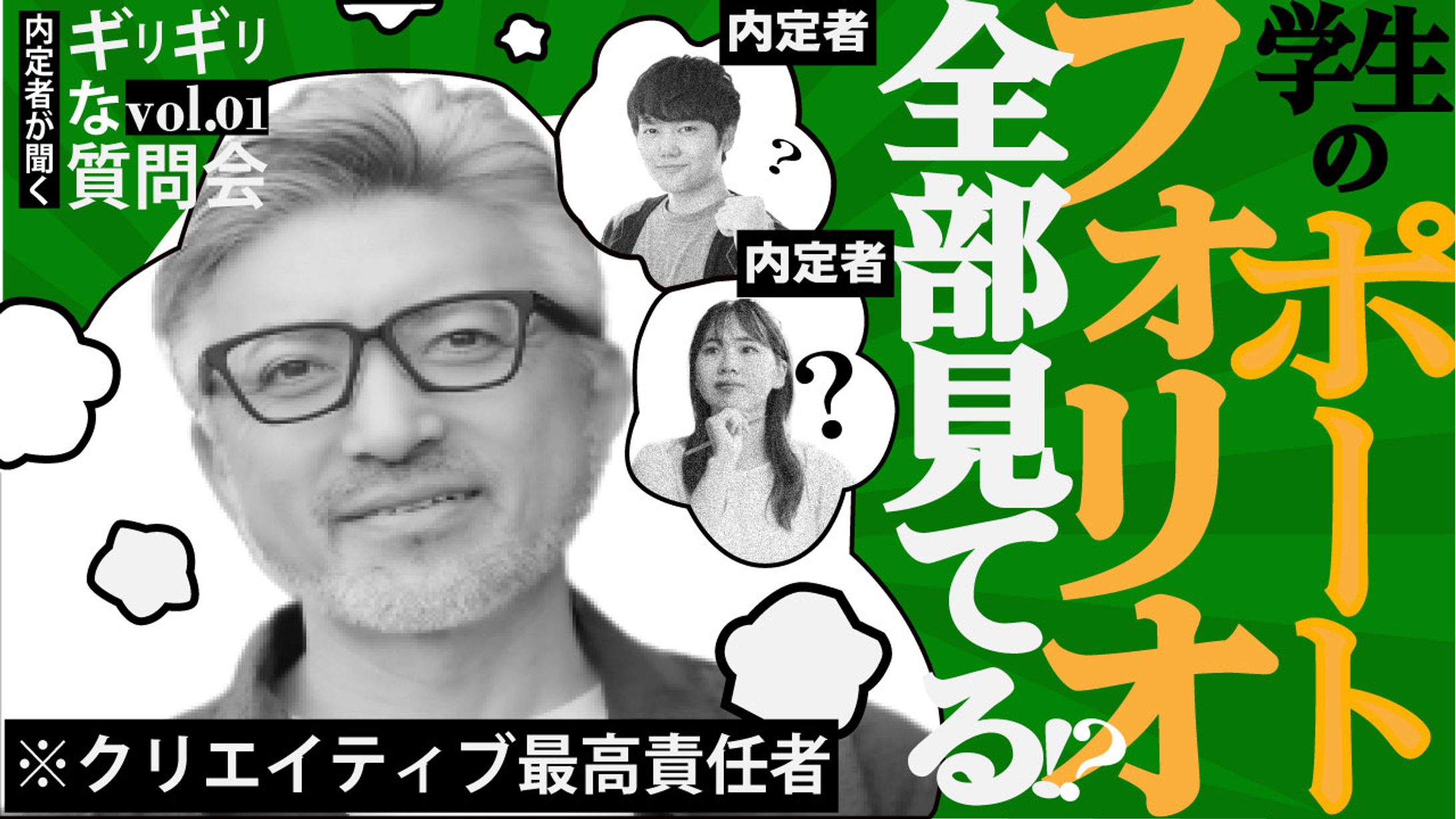 【サムネ】Cyber全部見ている風-1