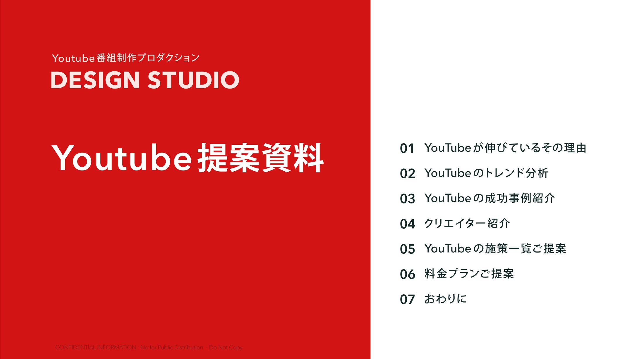 スライド資料-1