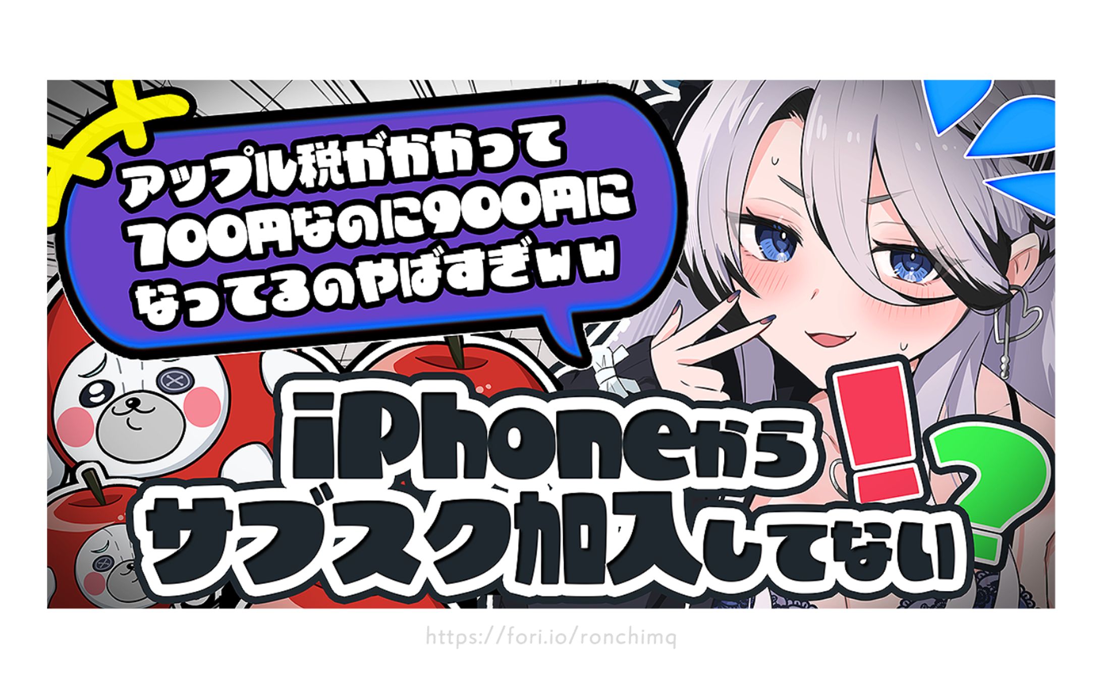 サムネイル🐻‍❄️しゃおろんちま-1