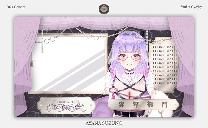 STREAM OVERLAY : 寿々華