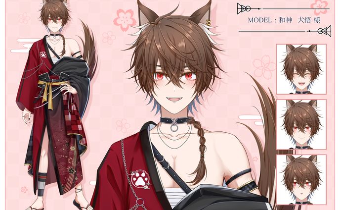 Live2D用イラスト(和神犬悟様)