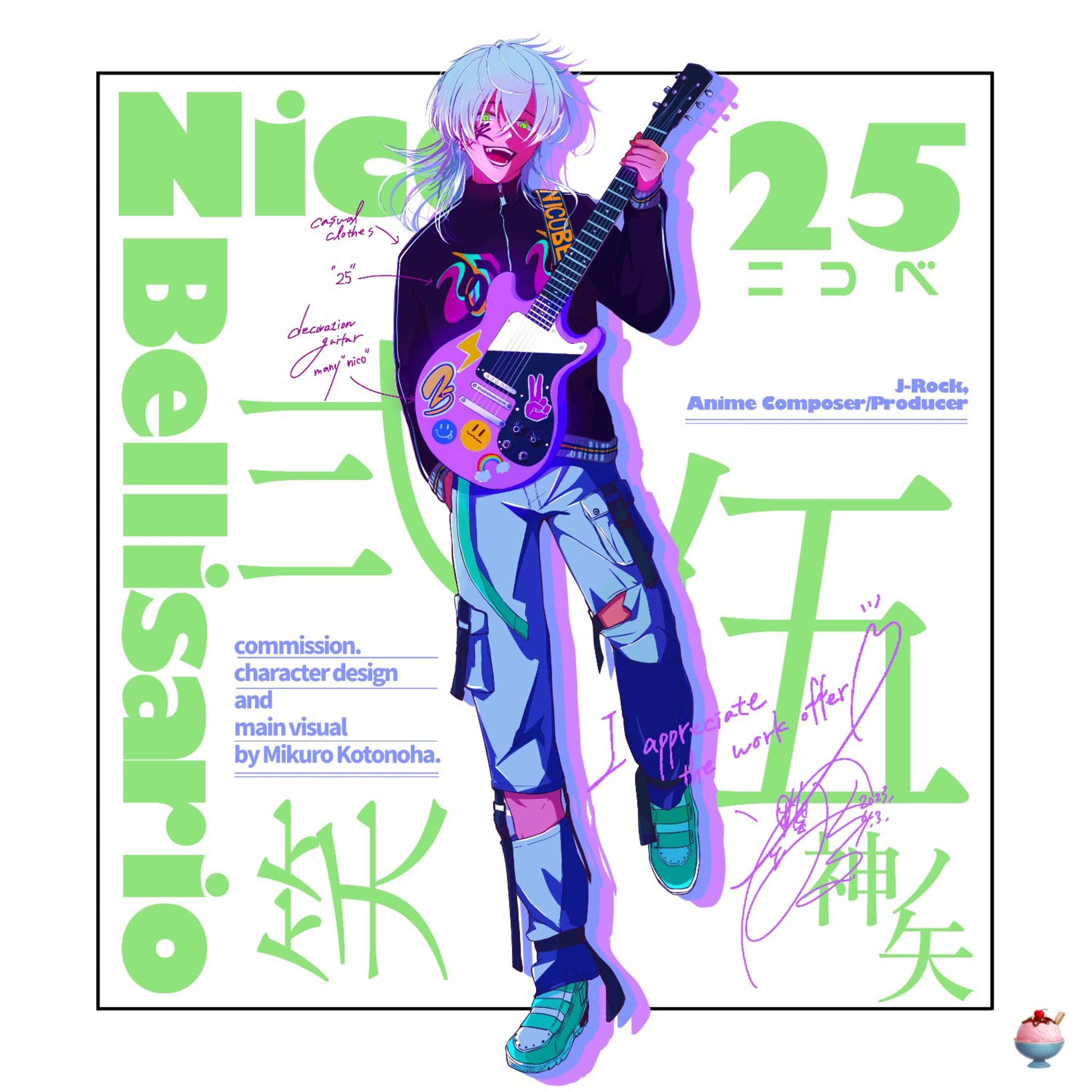 キャラクターデザイン・メインビジュアル - Niko Bellisario 様-1