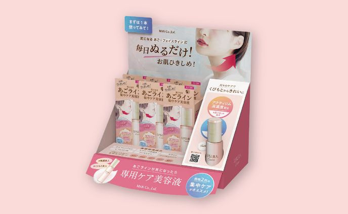 商品展示台（美容）