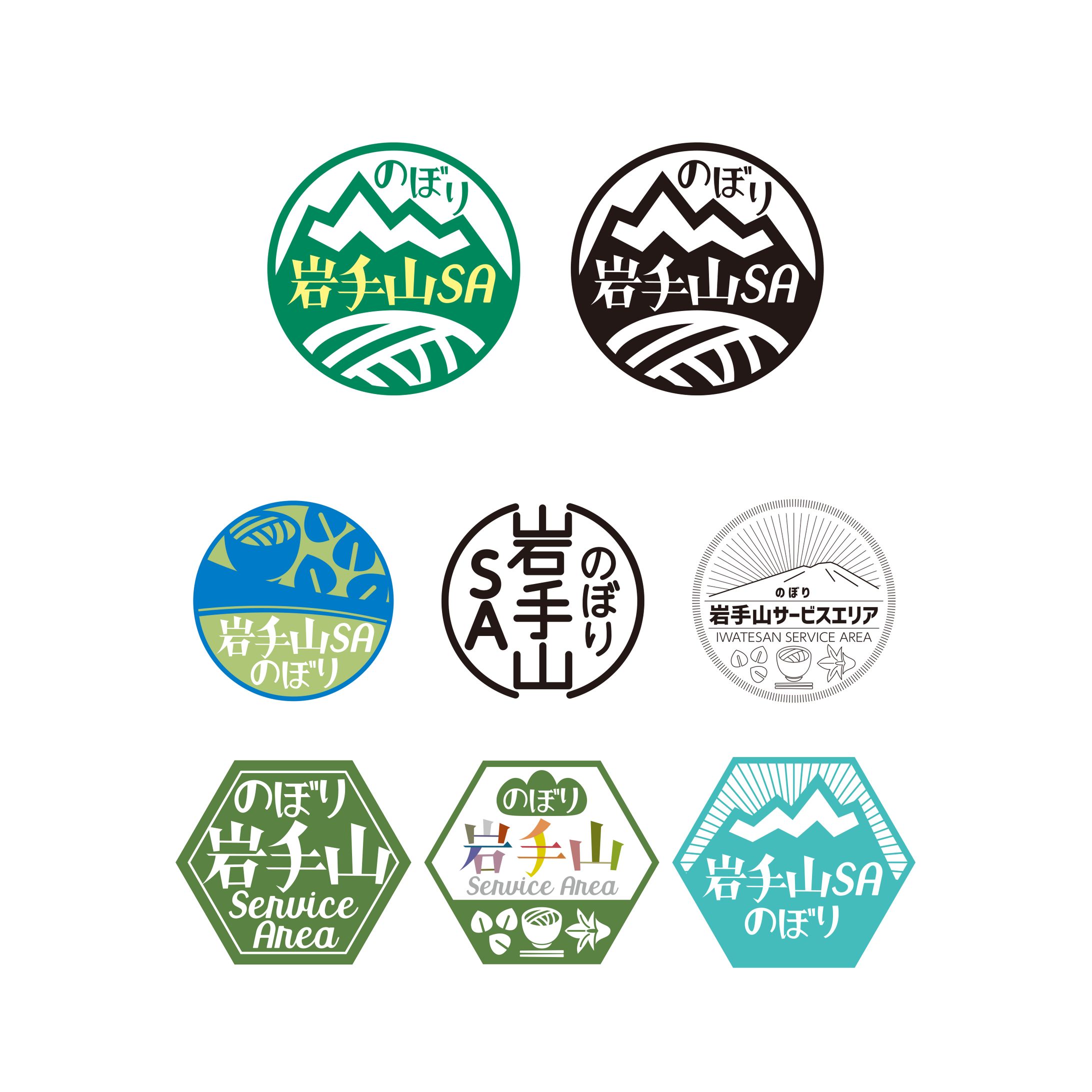 2018/12 施設ロゴ-1