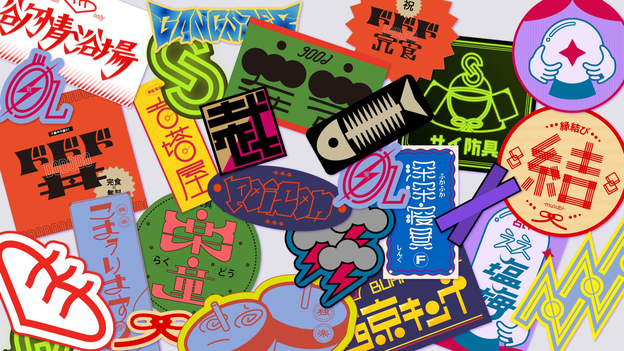 KILLTUBE 看板屋 ステッカー屋 応募作品-1