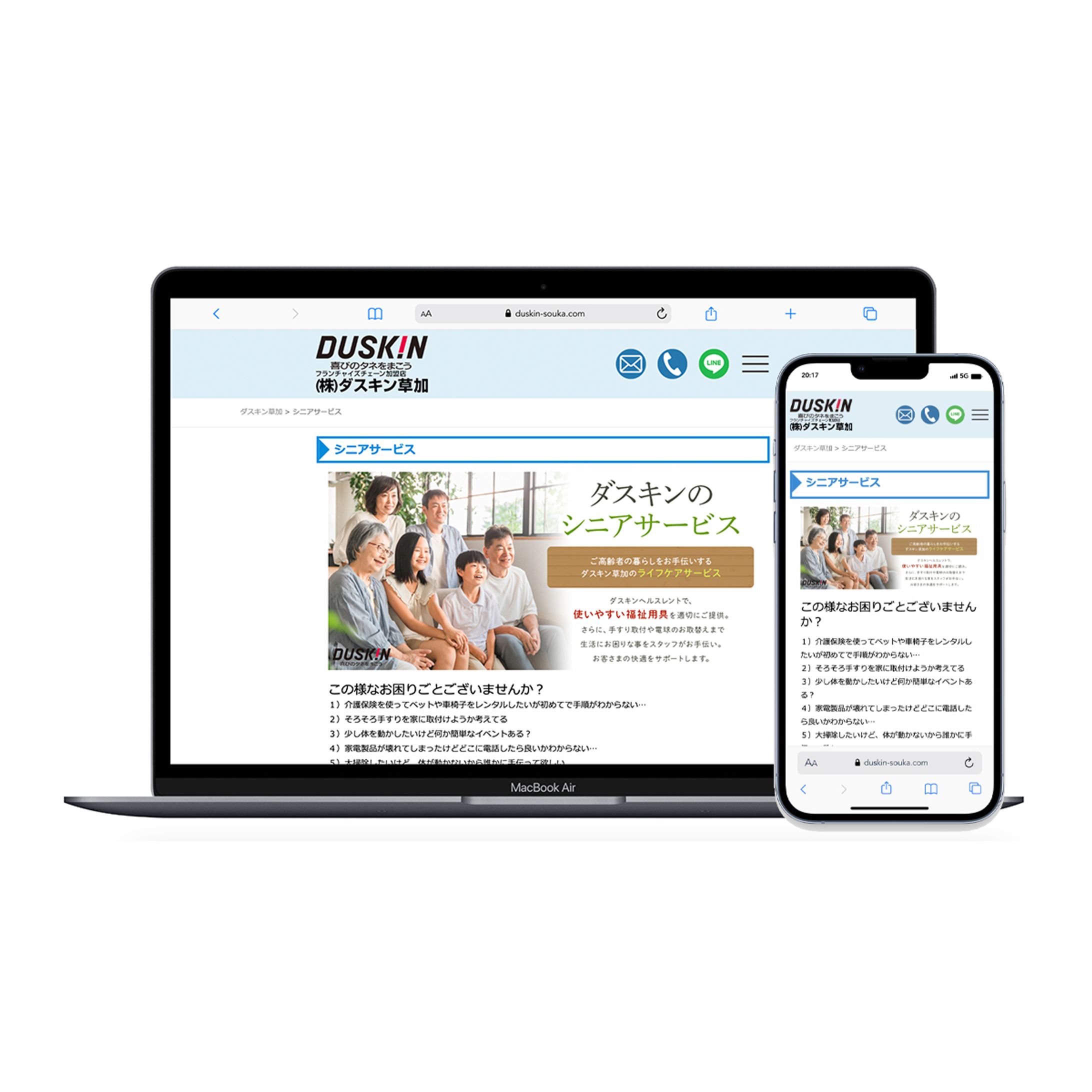 コンテンツ/シニアサービス-1