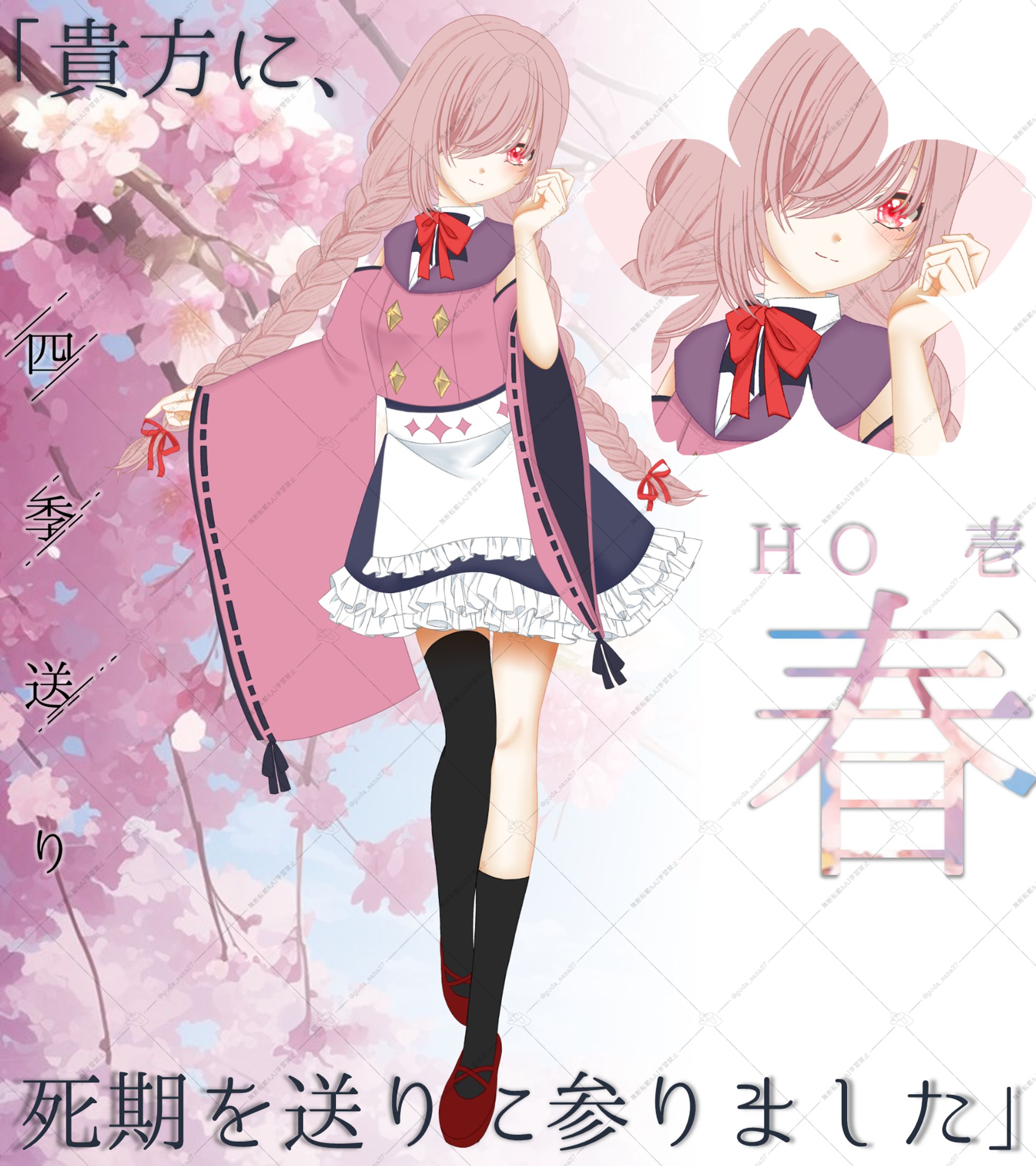 探索者立ち絵-1