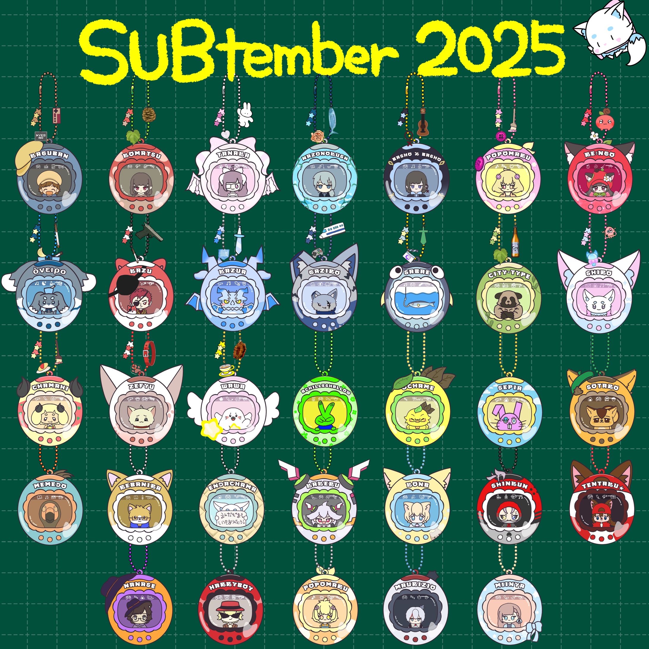 2025年サブテンバーイラスト-1