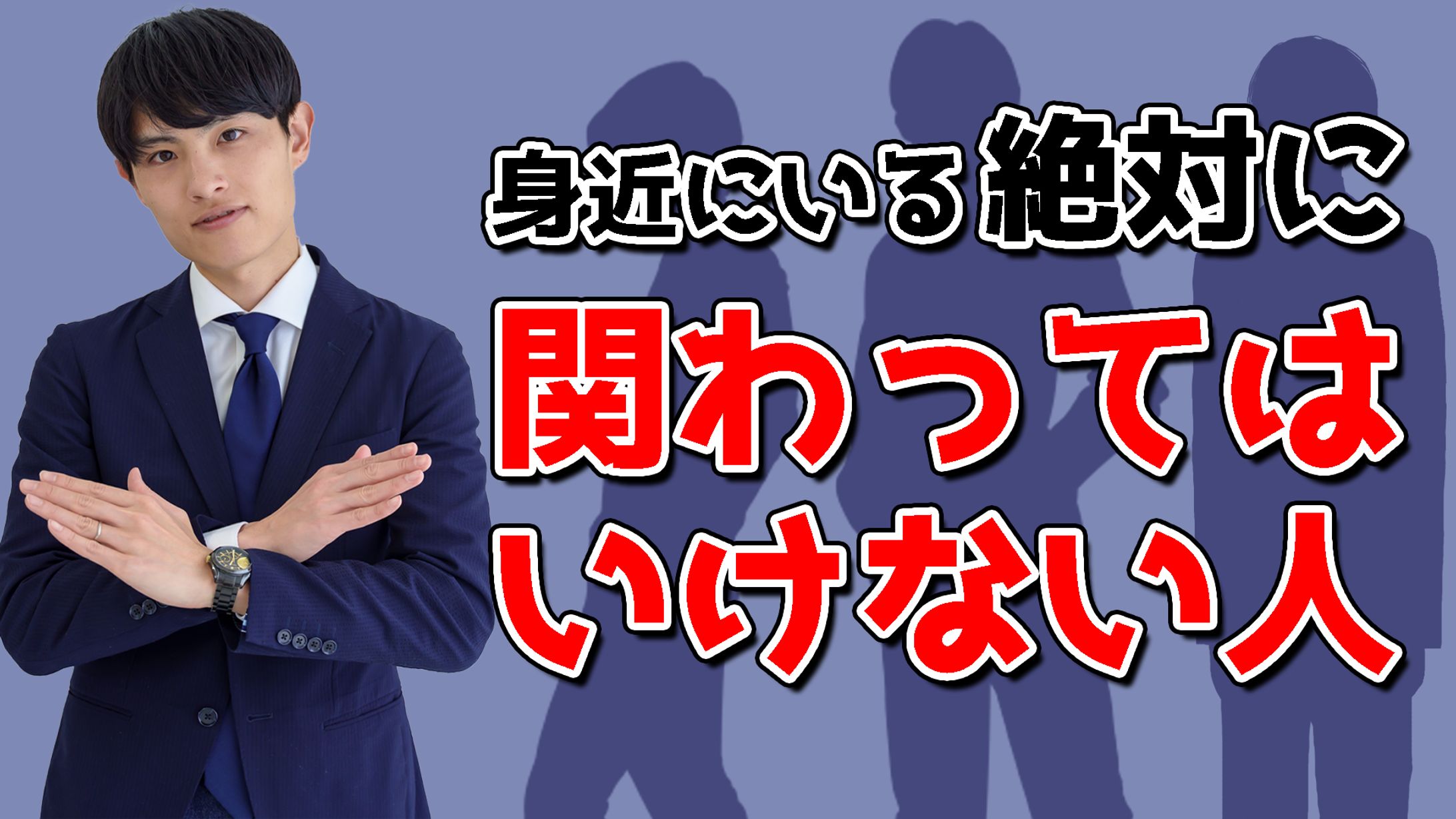 【 サムネイル➁ 】　教育系-1