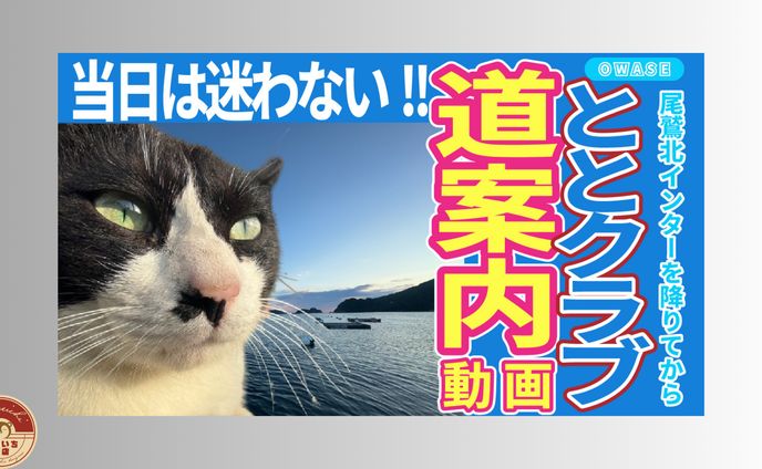 アウトドア(釣り)｜totoclub様