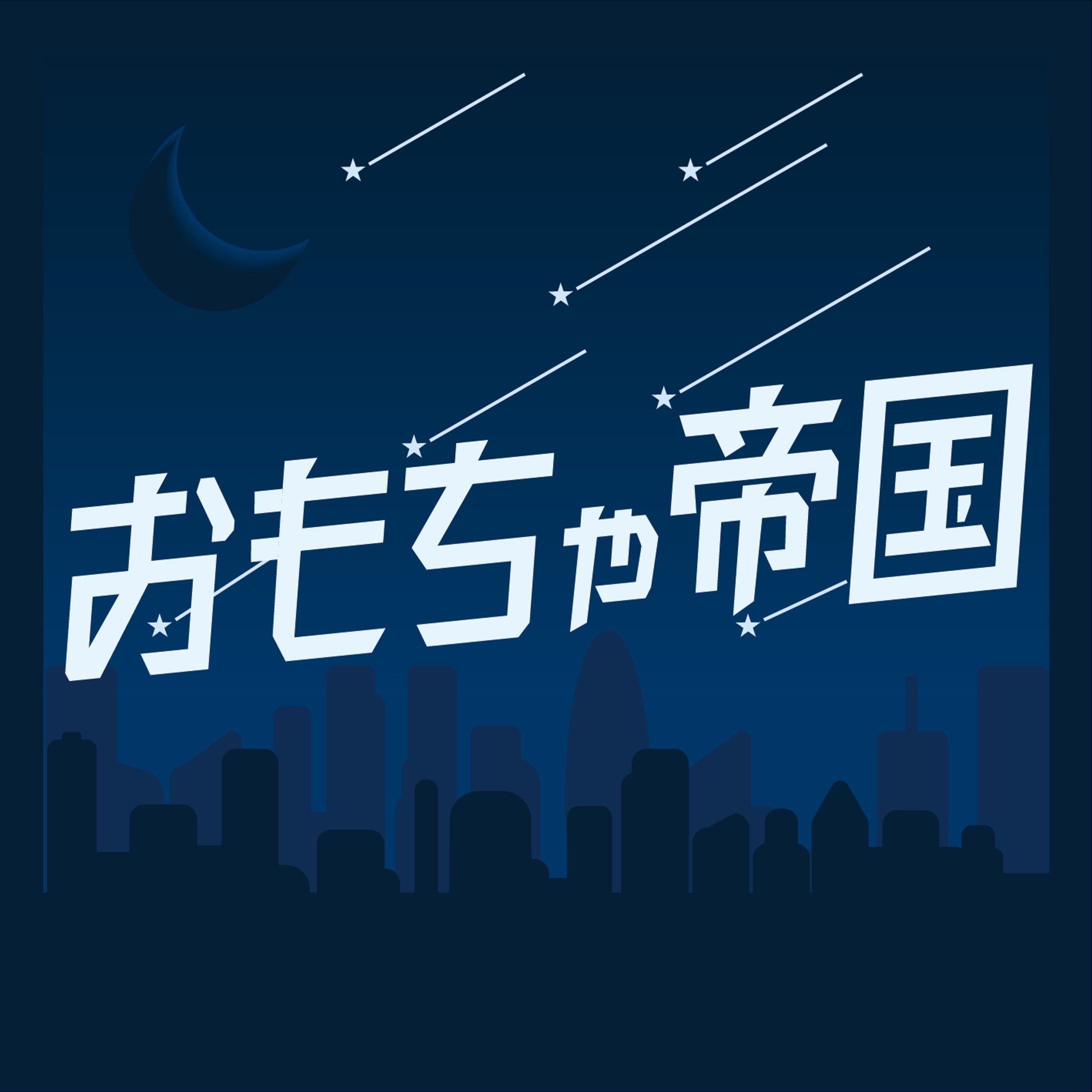 【ファンアート】NEE-1