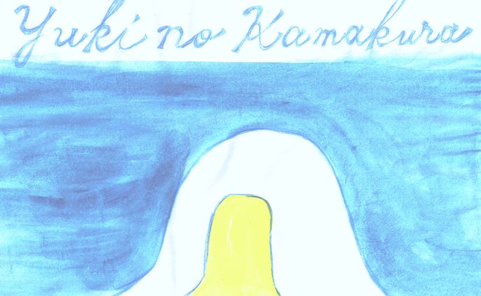 yuki-no-kamakura, 絵