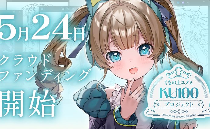 CF関連画像