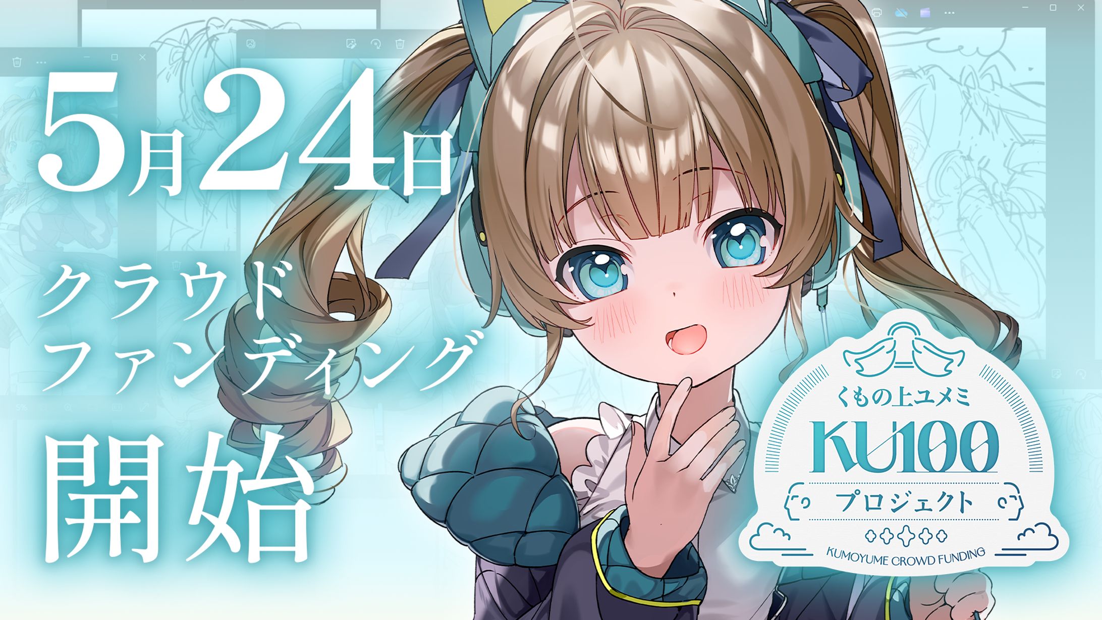CF関連画像-1