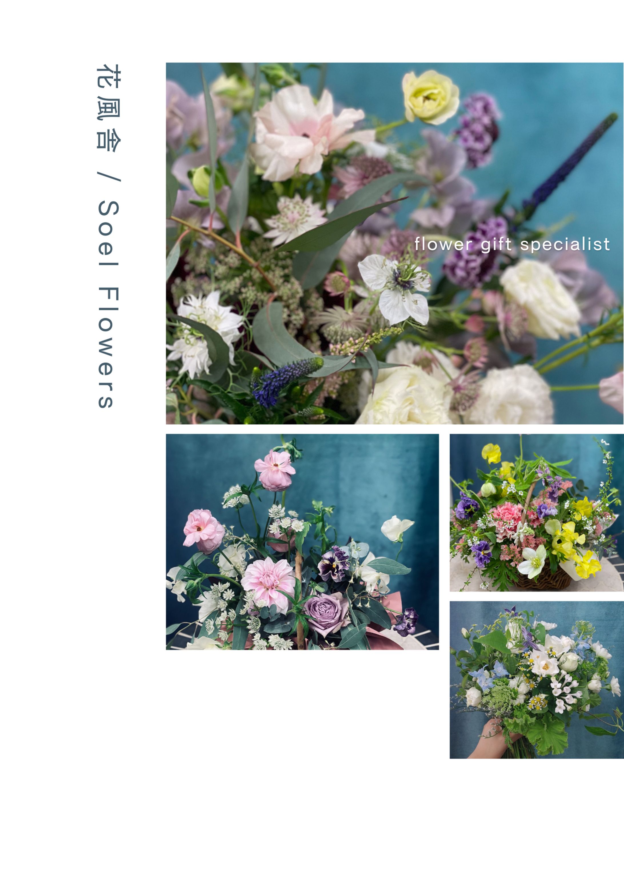 地域イベント配布用自社販促チラシ-1