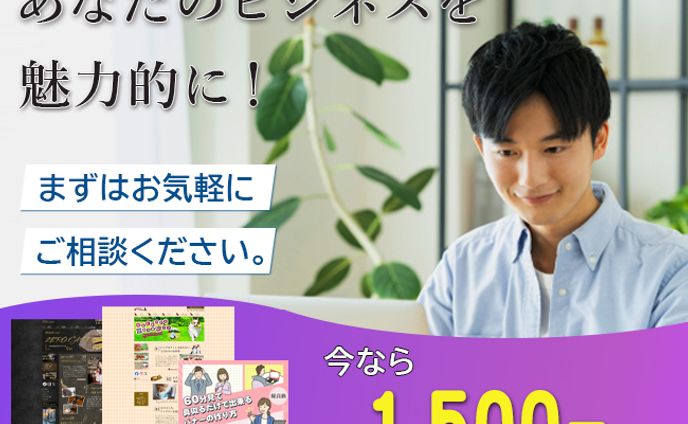 ココナラ商品画像