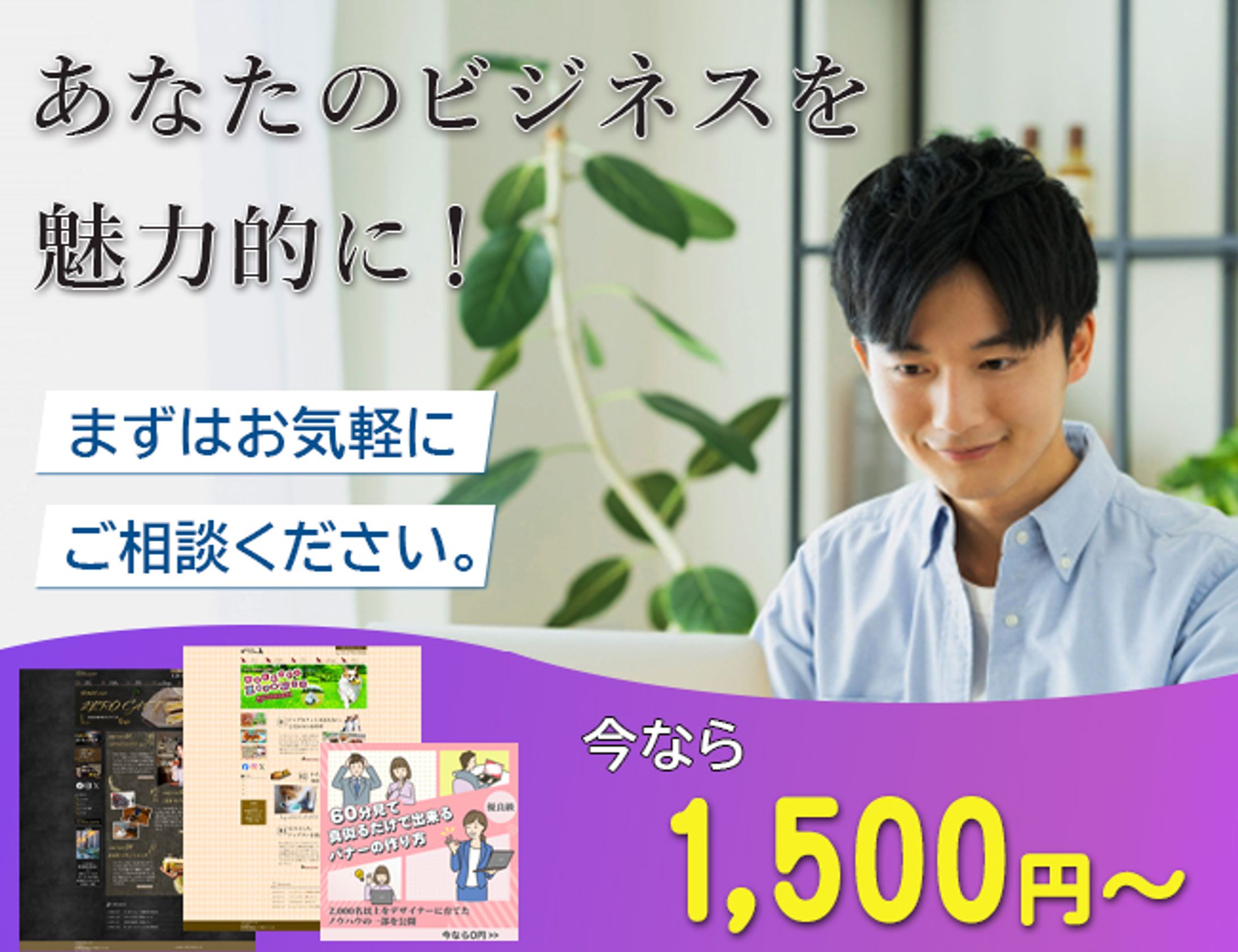 ココナラ商品画像-1