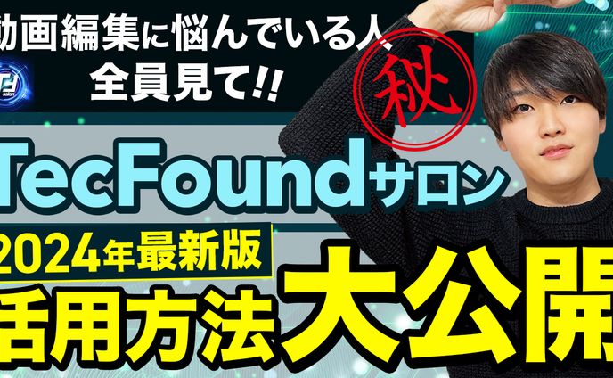 サムネイル、脱毛サロン