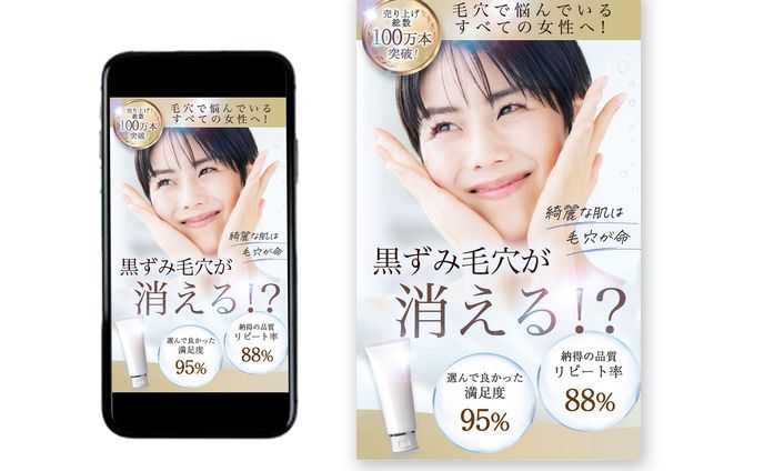 thumbnail、通販