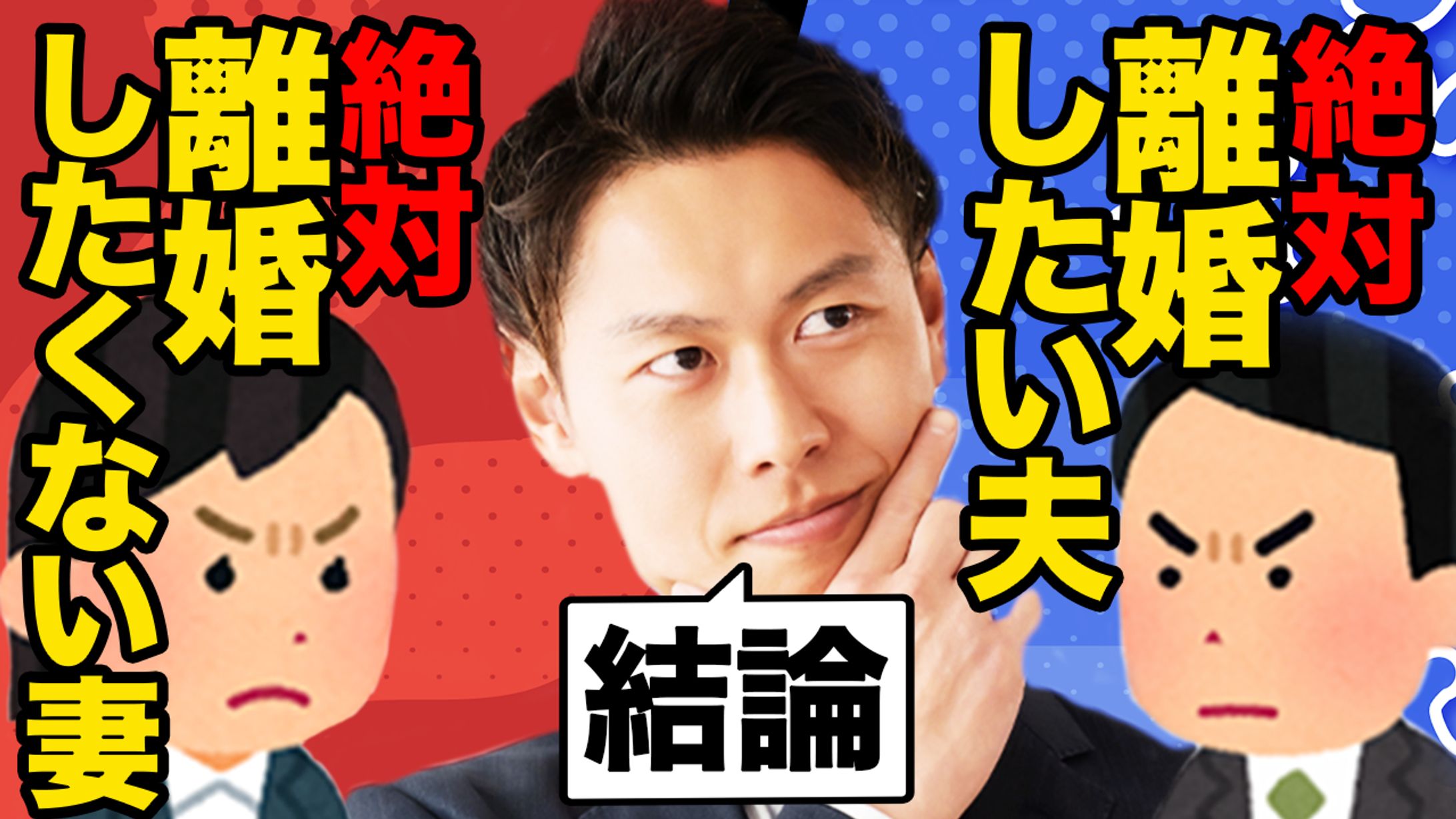 サムネイル作品⑥-1