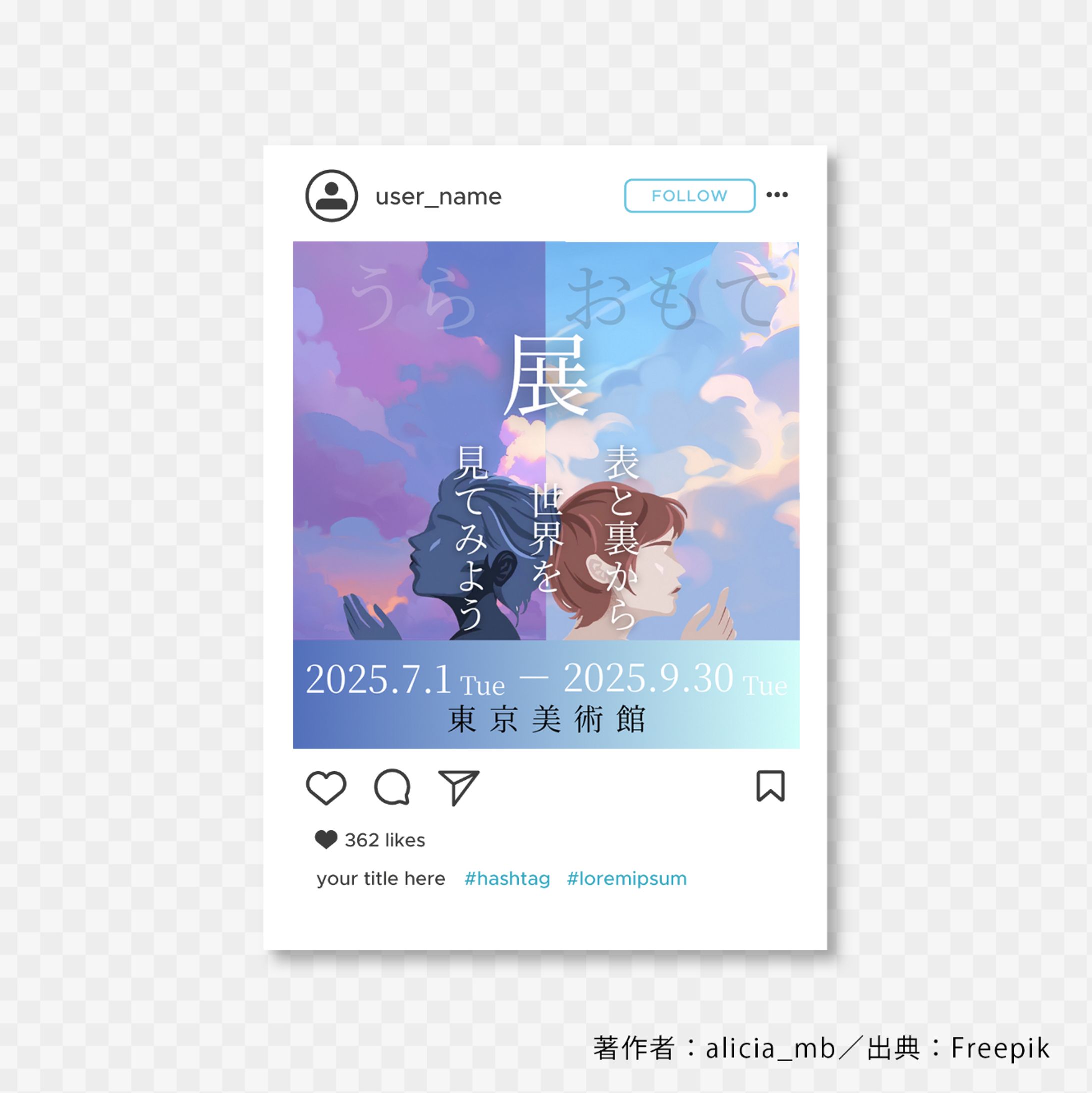 イベント　バナー-1