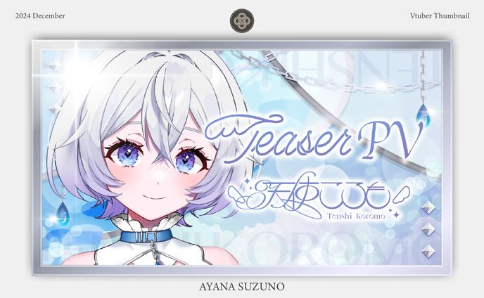 VIDEO THUMBNAIL : 天使 ころも