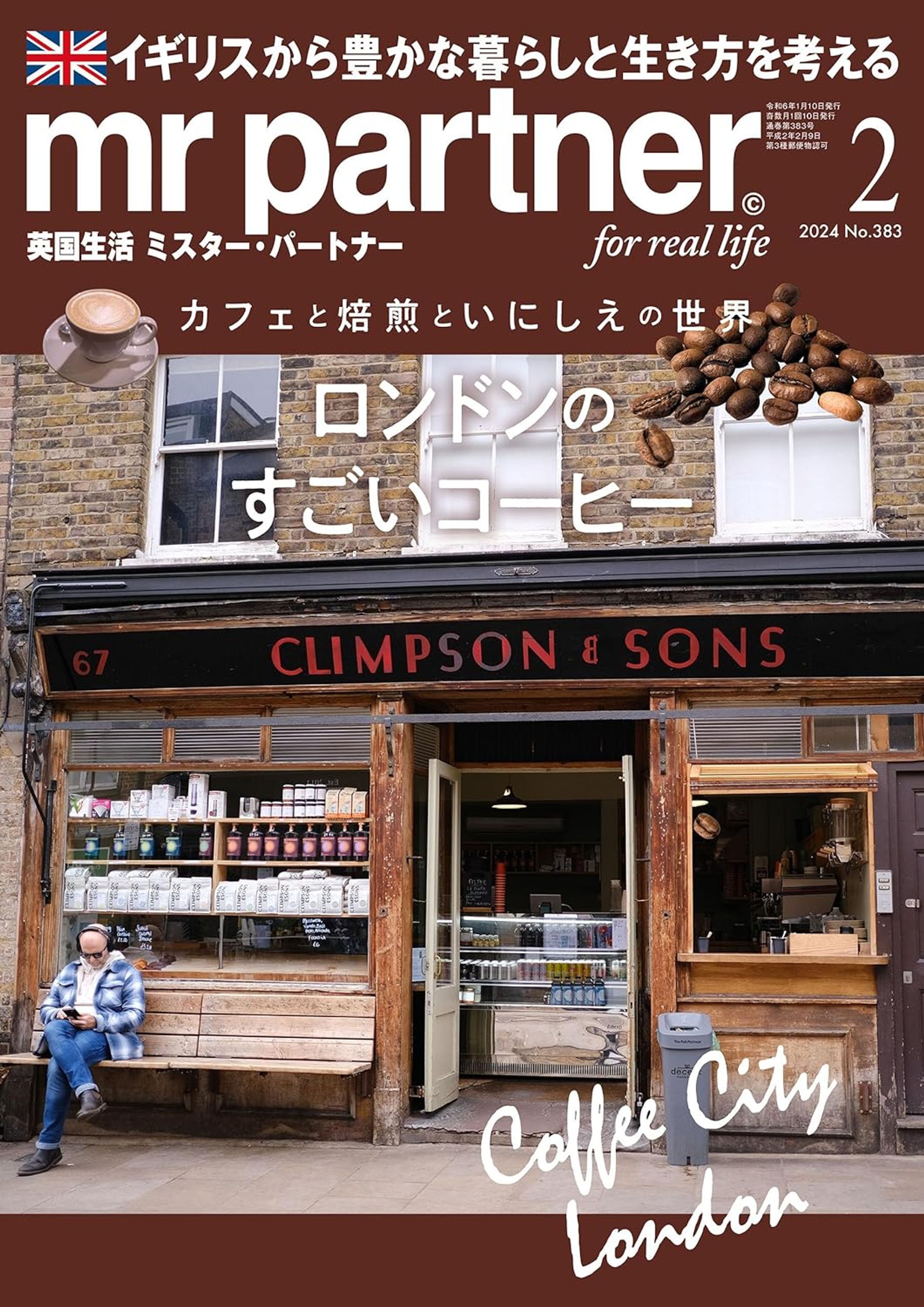 MP / ミスター・パートナー 校正-1