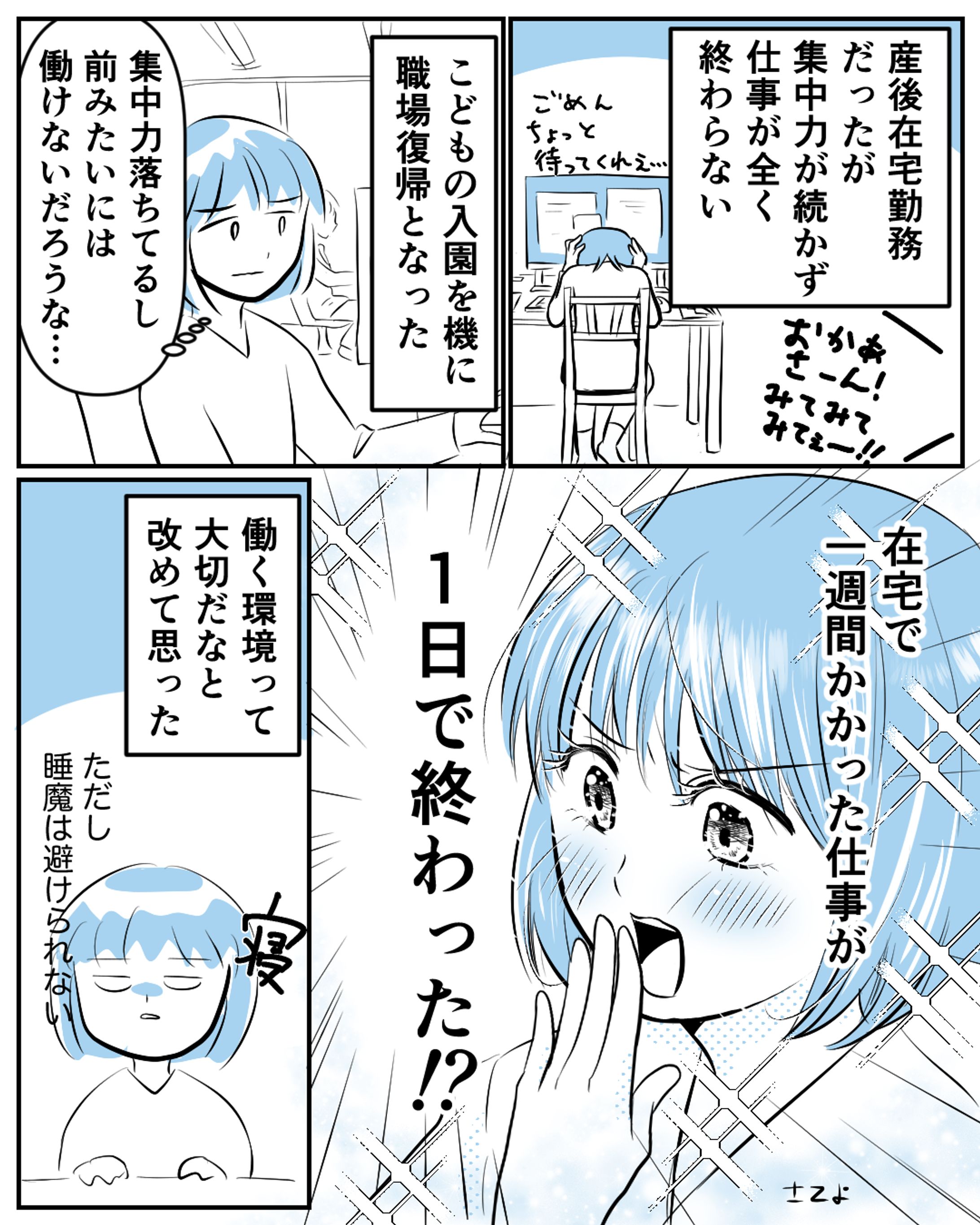 小さな幸せ-1
