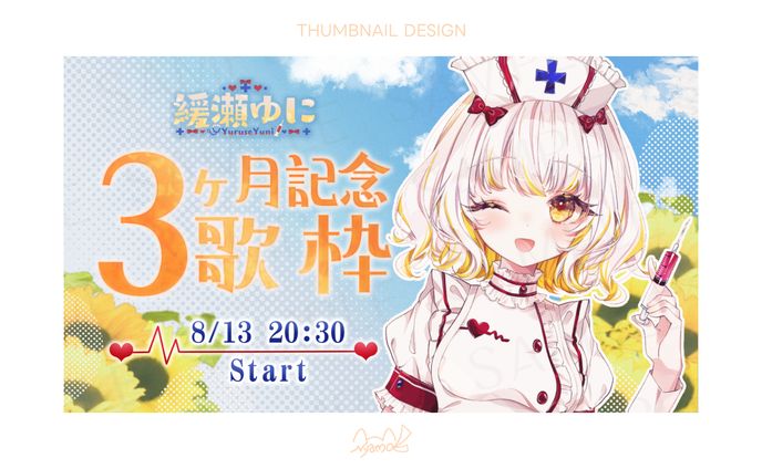 rpg、ブログサムネイル