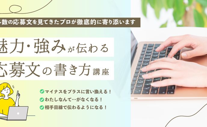 講座、ブログアイキャッチ