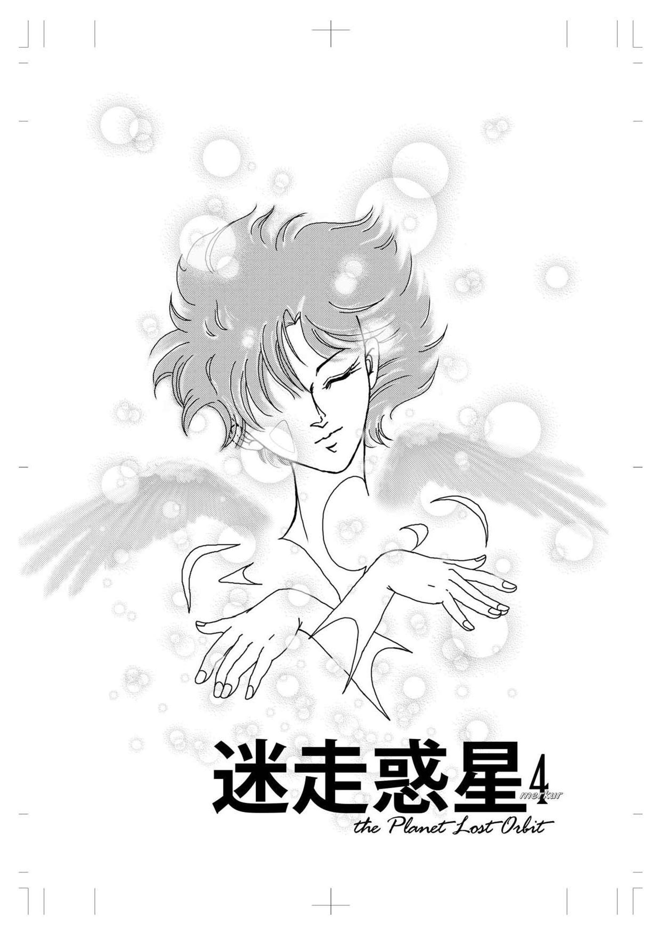小説本表紙 他-1