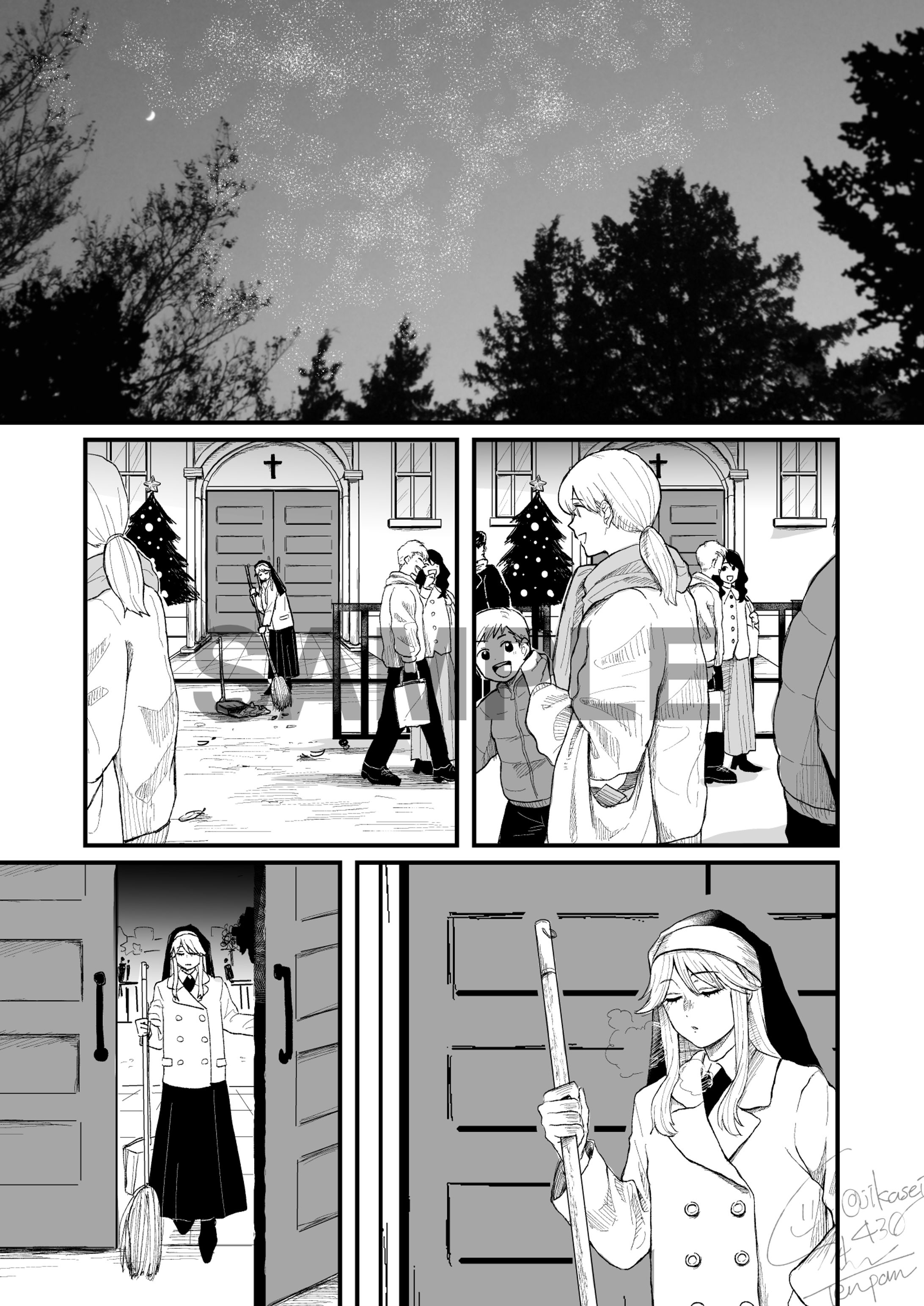 skebリクエスト漫画-1