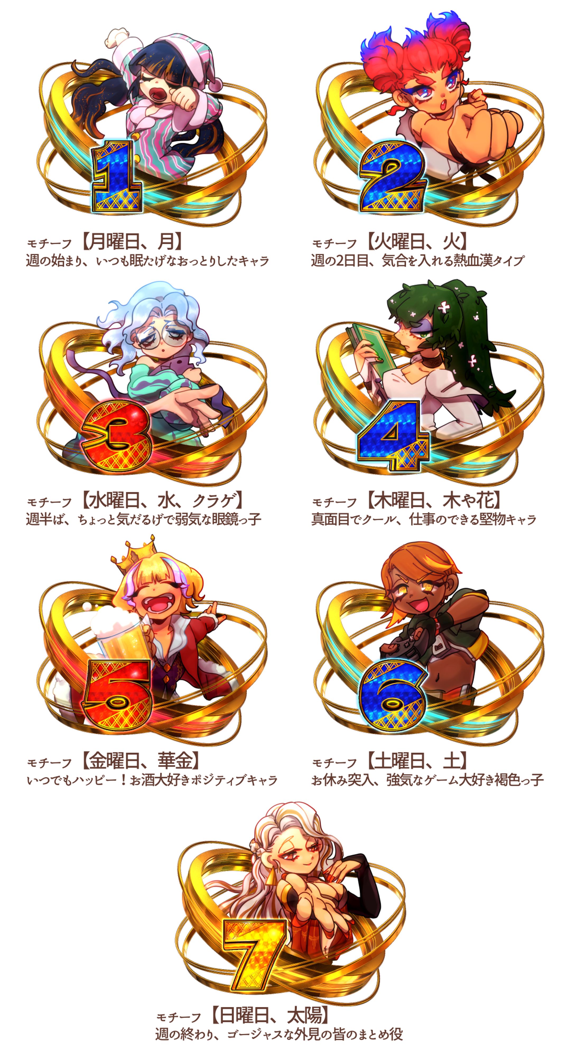 オリジナル図柄デザイン-1