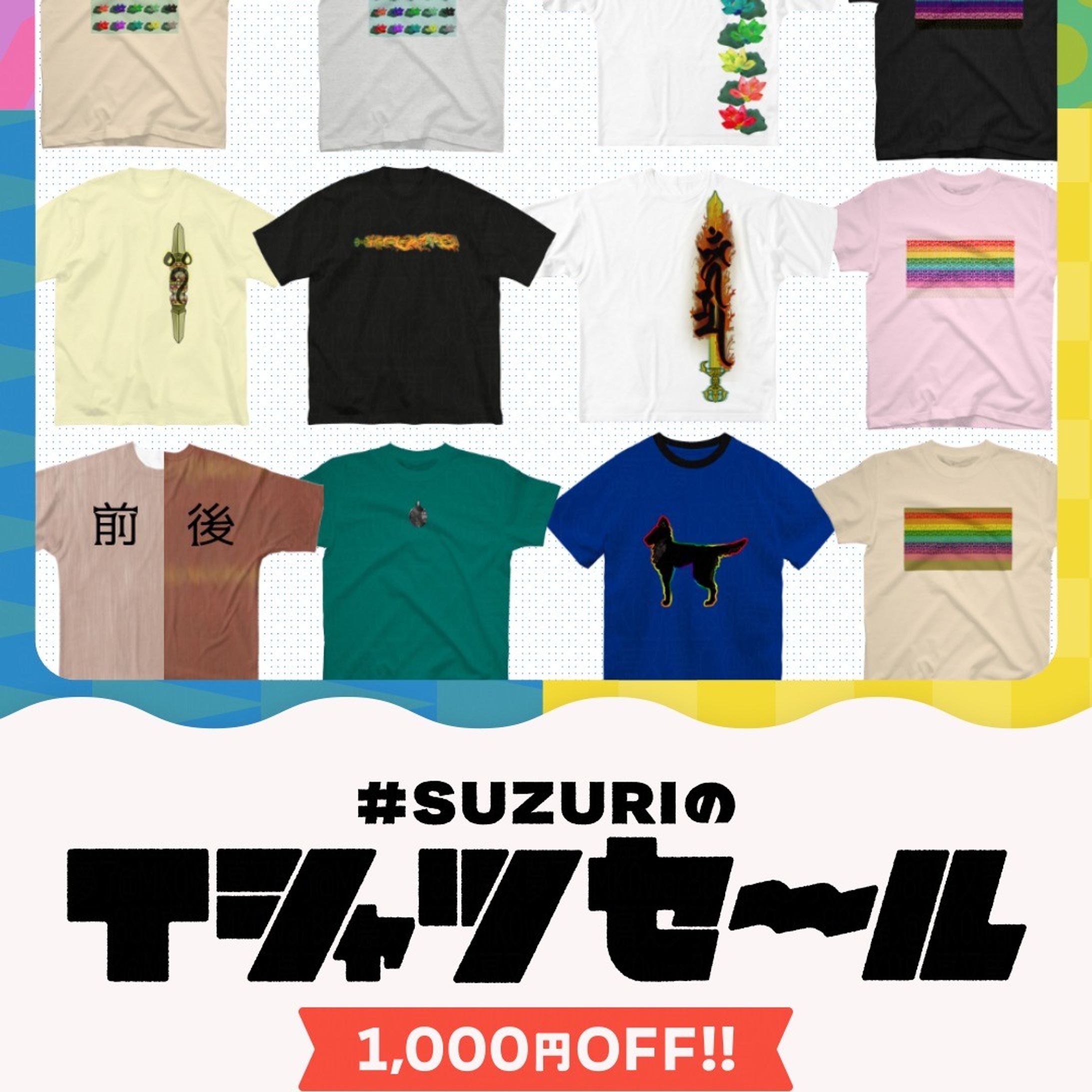 541.20230603：泰市の回：いきぴったり
https://note.com/mk0war888/n/na719e6332401
投稿しました。バースセイバー711号室記録帳BBSにて毎晩連載中の #小説 を　#note　マガジン「711号室」にて公開しています。

#暗夜迷宮　日記、
大規模怪異発生日記２８更新しました。
https://note.com/mk0war888/n/nfe917f431519
スキ・フォロ・シェアしてくださると、うちのこがランダムでお礼を申しますので是非♡ 
話中の万禮一家、
メンバーシップ「夢了の皿」会員の万禮様のオリジナル・キャラクターで
設定その他は会員様御本人と話し合っております。
（７１１号室出演者≒メンバーシップ会員様は常時募集中です♡）

万禮様の偶さか日記１９も併せてお読みいただくと解像度とエモさが跳満です。
https://note.com/la_show_mon/n/n618b8c8e3c12

#ごりごりごりっと芯減らし訓練　は、SUZURIにて絶賛開催中のTシャツ千円引きセール用販促画像作りました。https://suzuri.jp/MK0war888/
#suzuri
#一次創作 #digitalillustration #originalcharacter　#ARTISUL #clipstudiopaintpro
@note_ig_official
@suzurijp-1