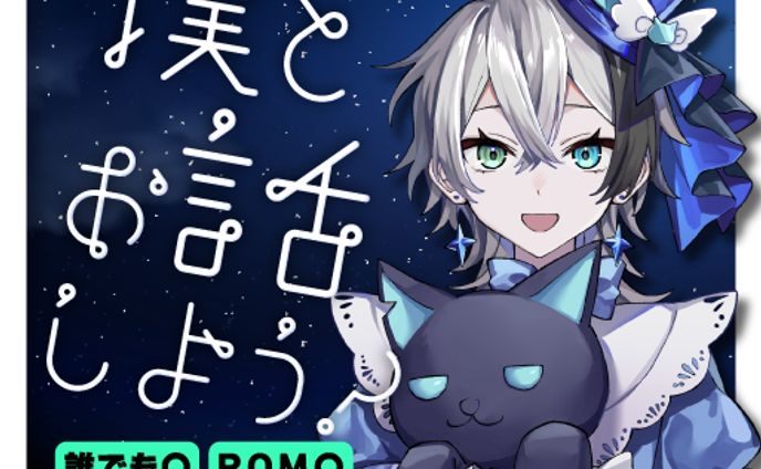 逸希ねむ　サムネイル