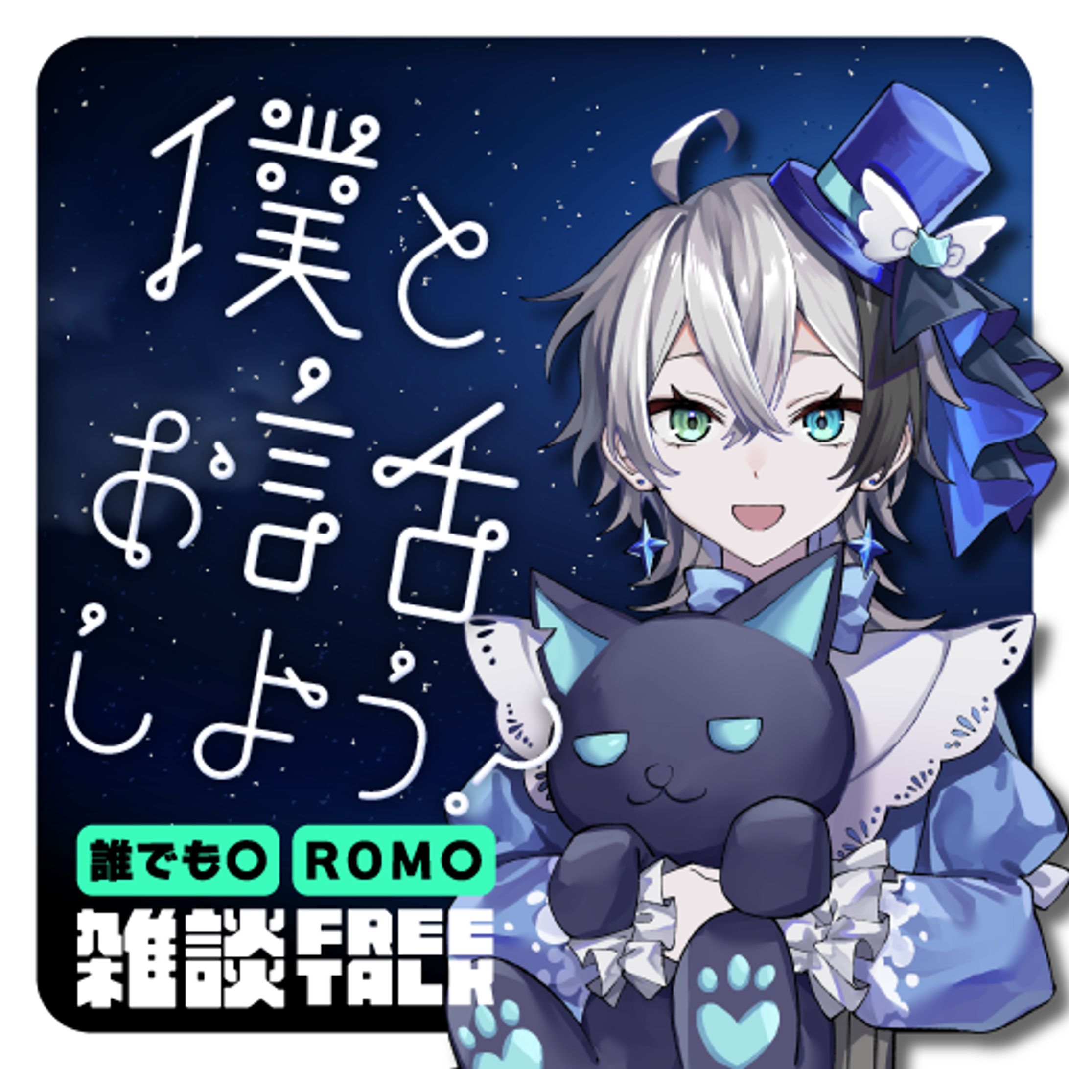 逸希ねむ　サムネイル-1