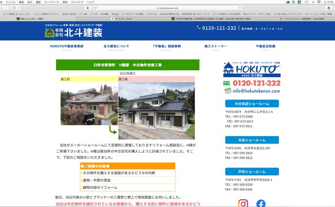 二次創作、コーディング