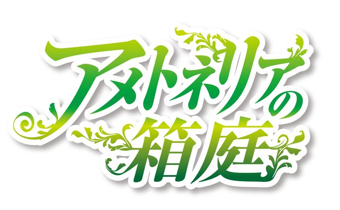 ブログ　タイトルロゴ
