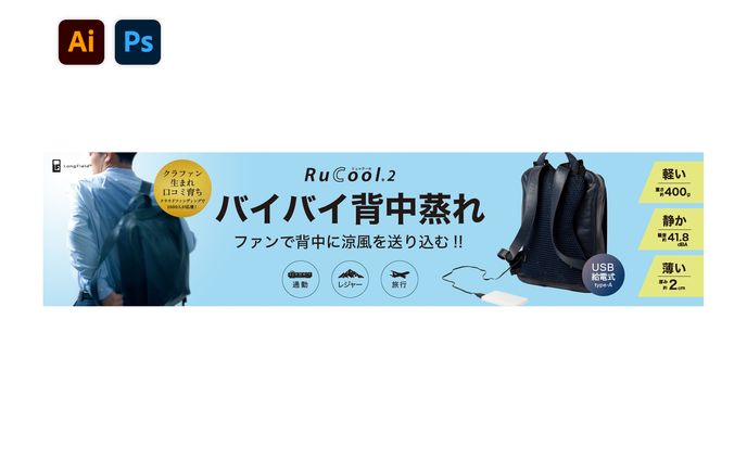 商品店頭用POP(3尺)