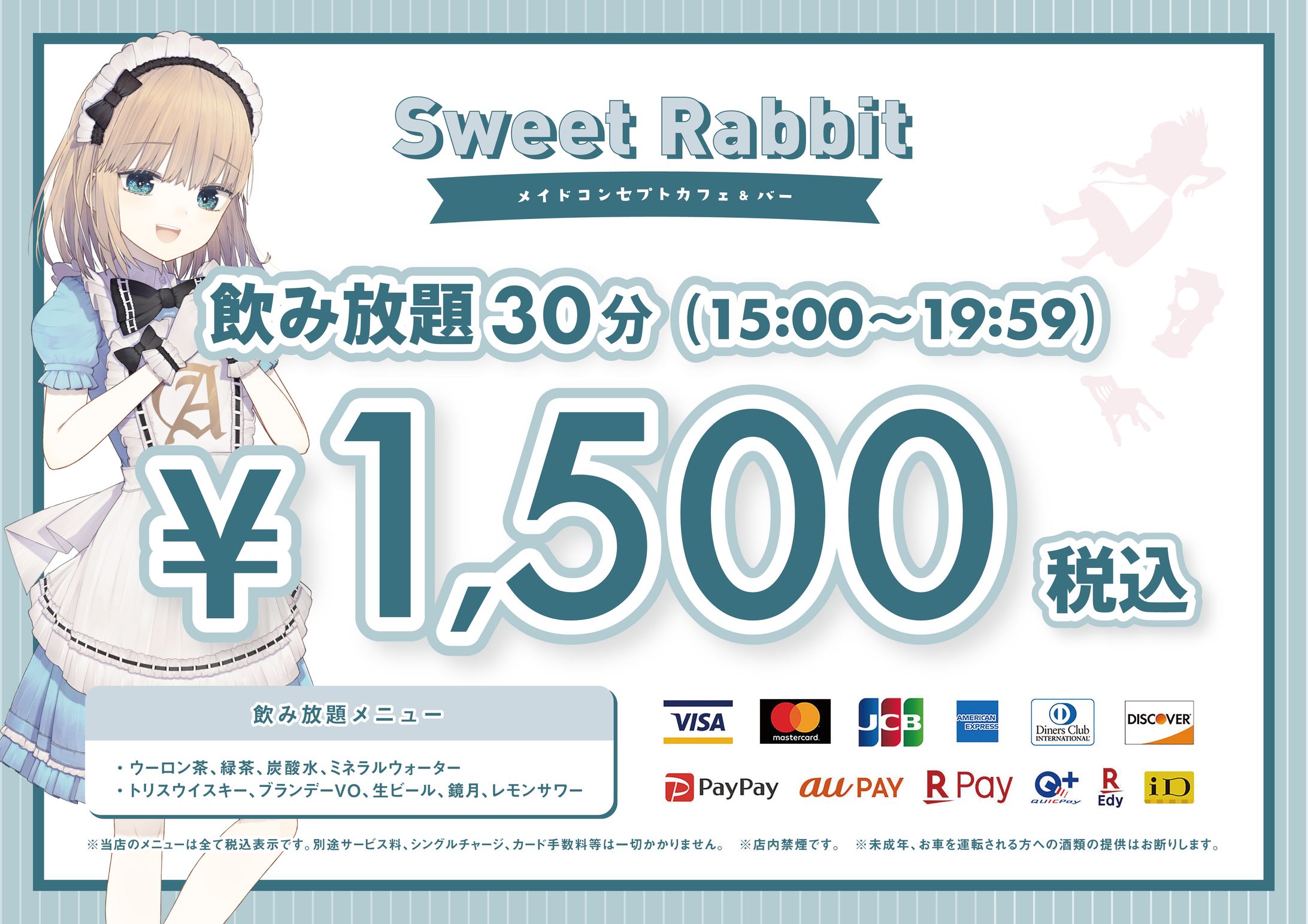 プラカード-1