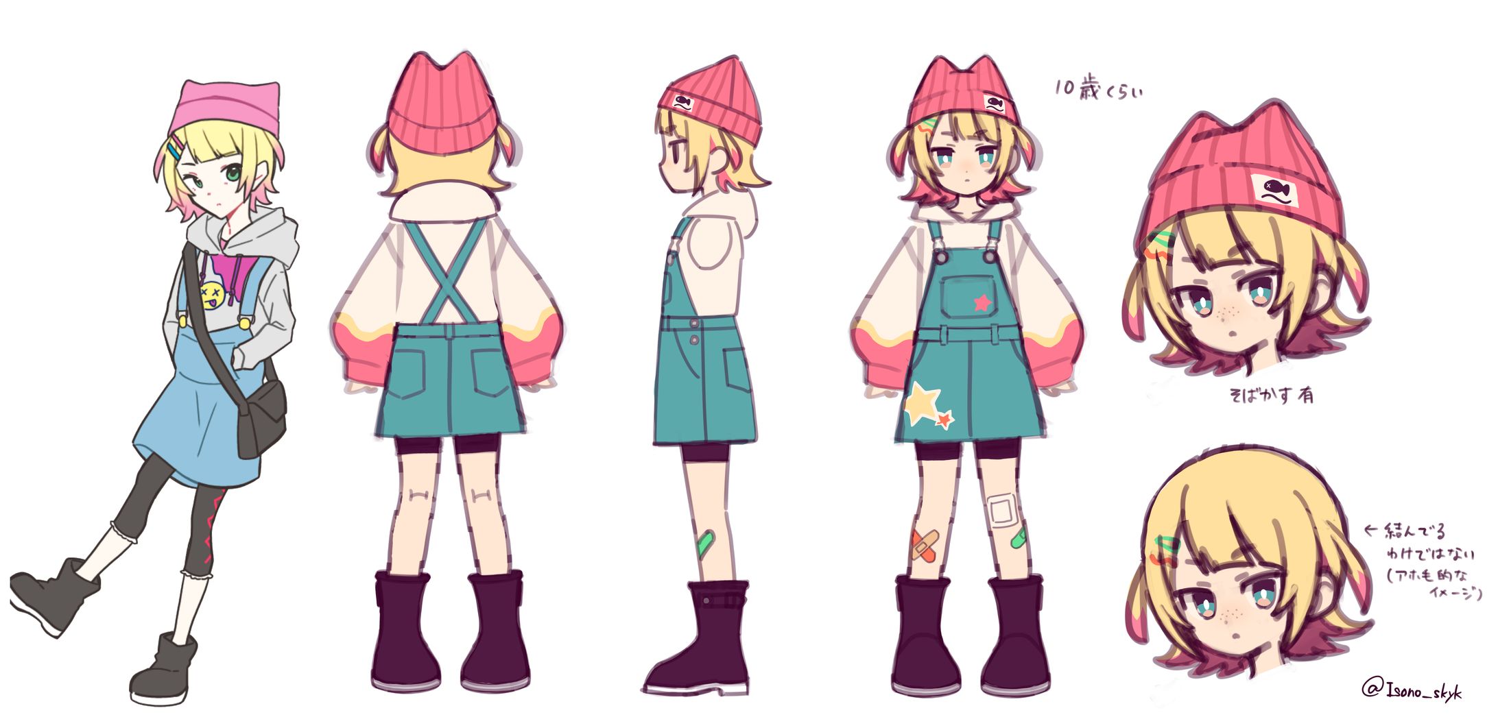 キャラデザ(創作)-1