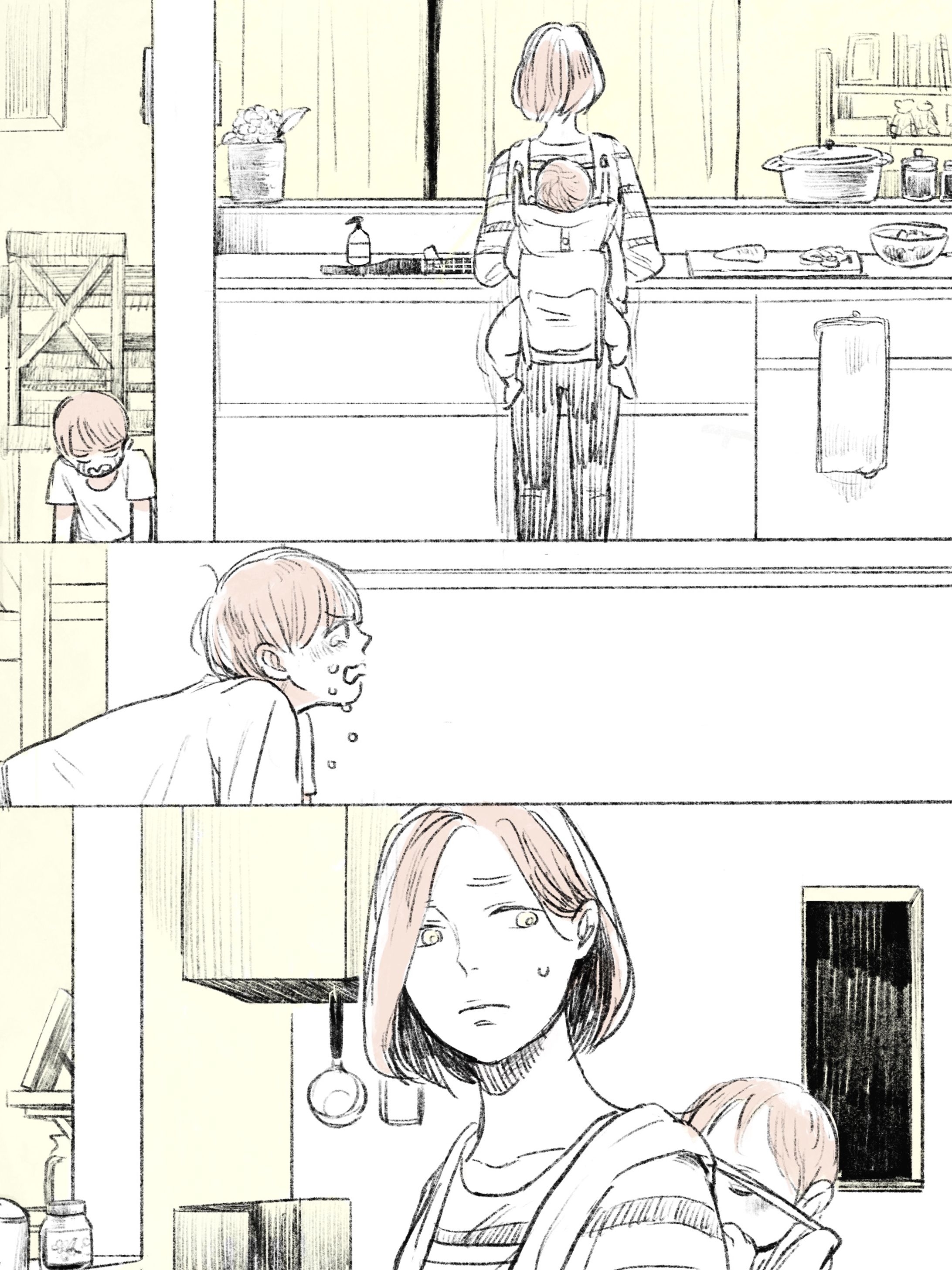 漫画　|　育児漫画「きみのて」-1