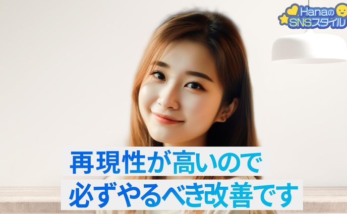 チャンネルデザイン⑤
