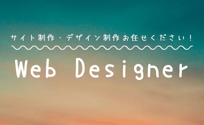 SNS用のヘッダー