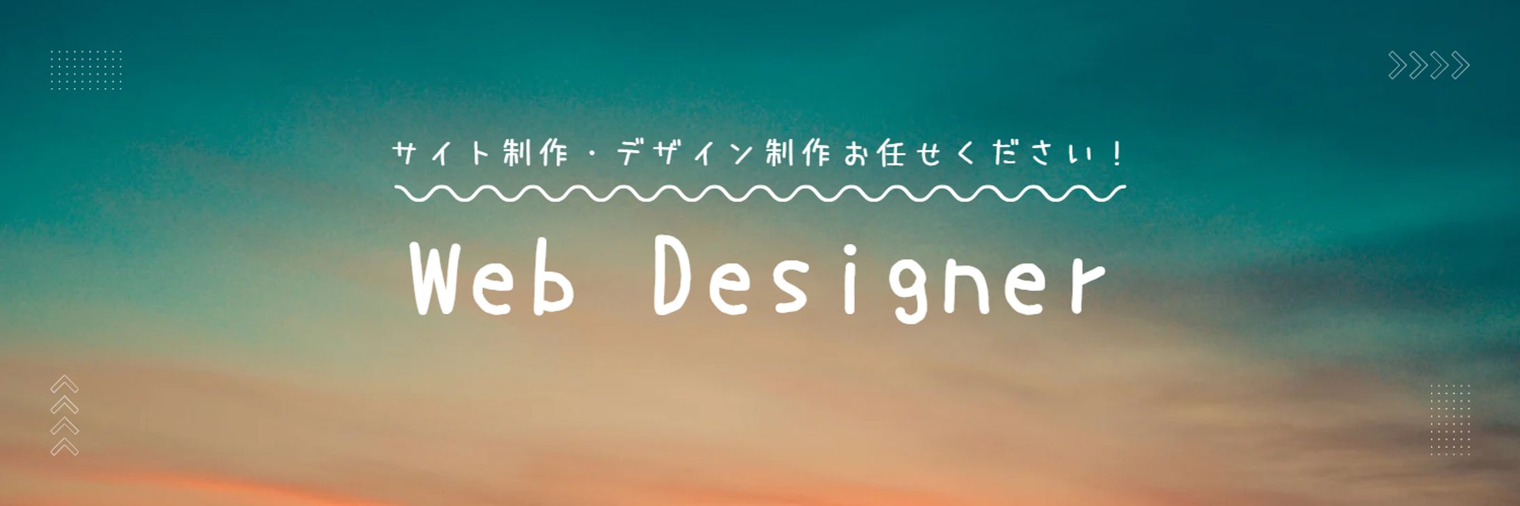 SNS用のヘッダー-1