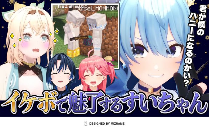 自主制作：YouTubeサムネイル