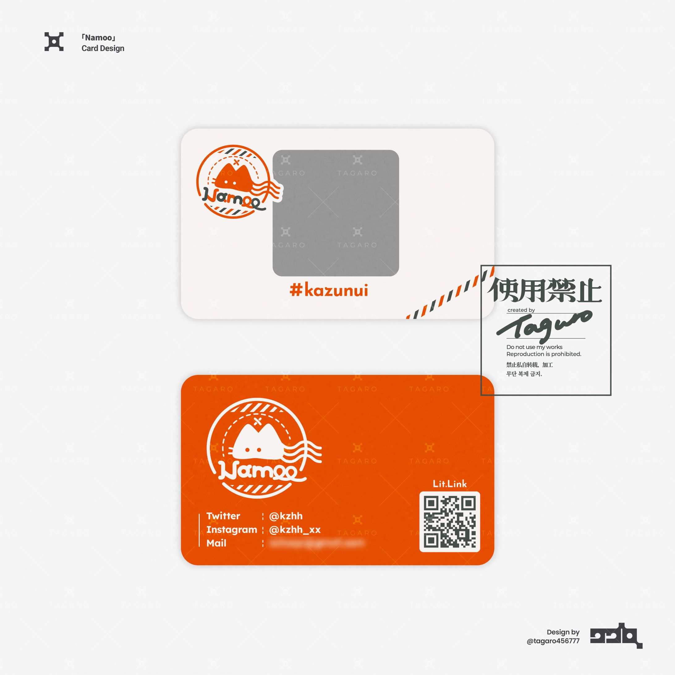 Namoo│card design-1