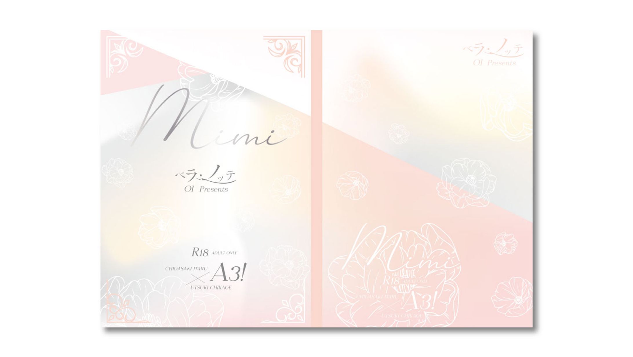 書影デザイン-1