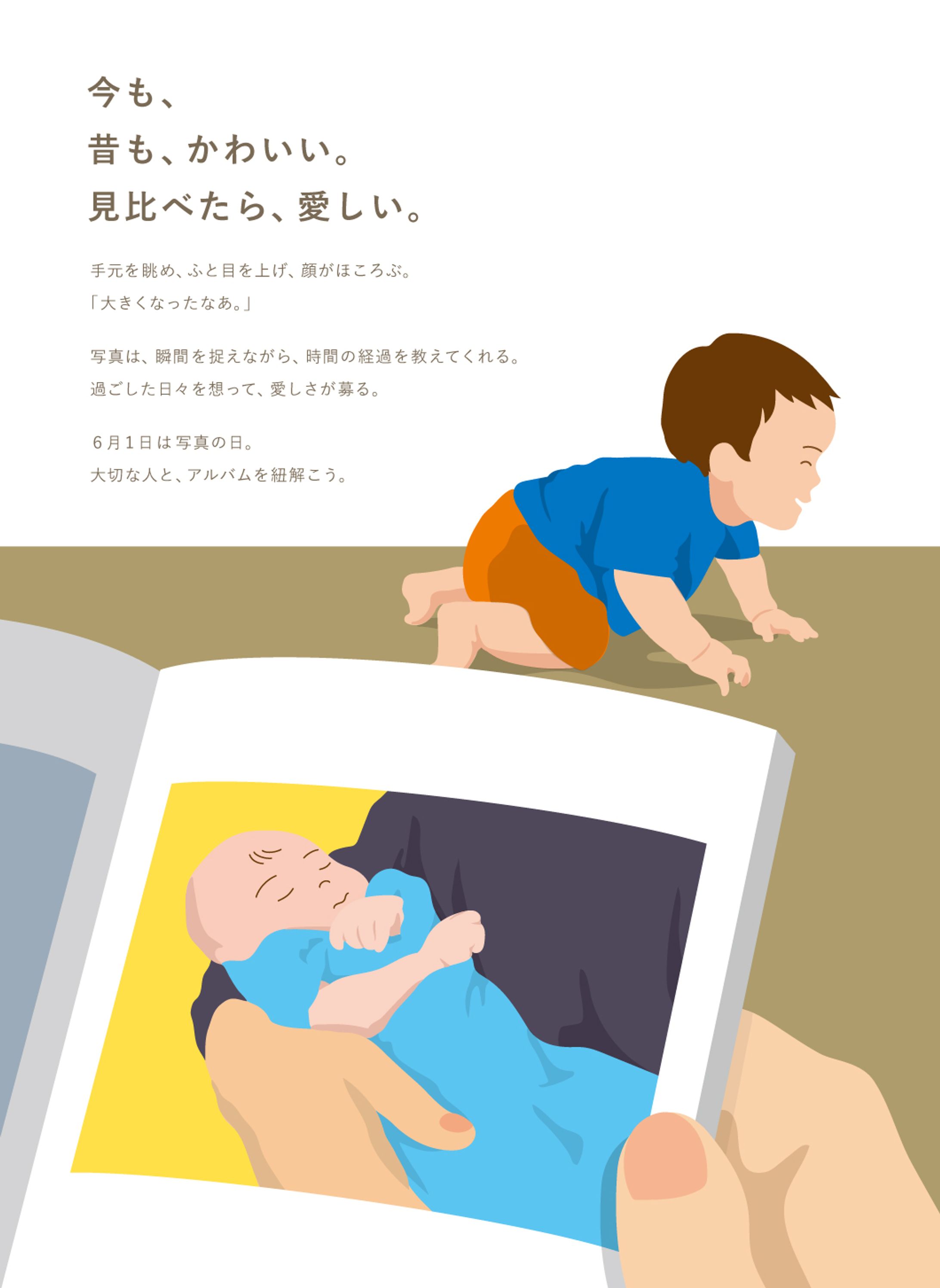 2022/5 クリエイティブ・アド-1