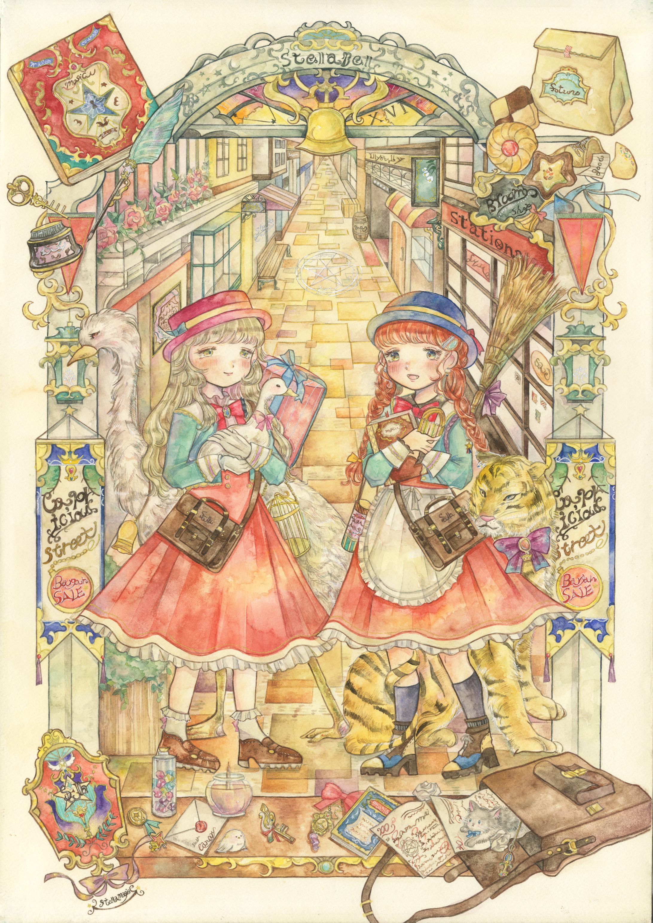 放課後capricious-1
